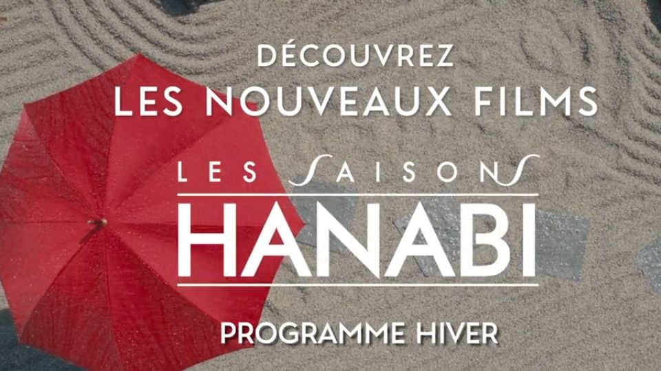 Bande-annonce vidéo